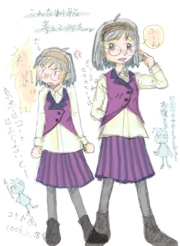 制服案