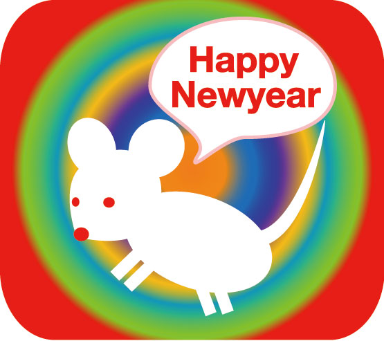 2008年年賀絵 