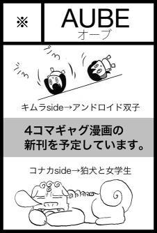 サークルカット