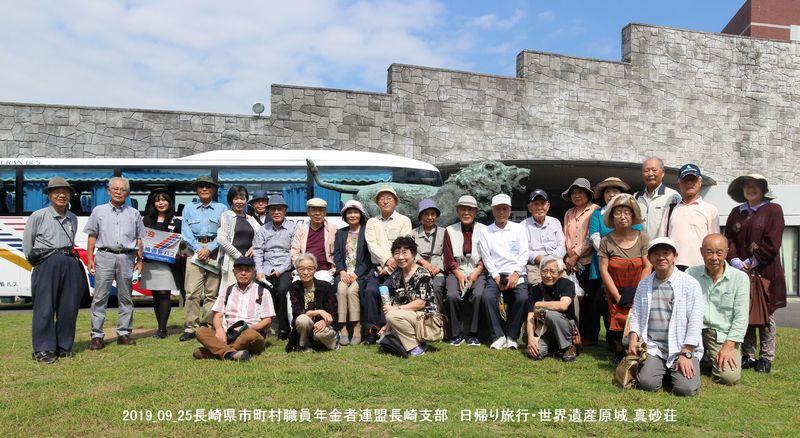 世界遺産・原城