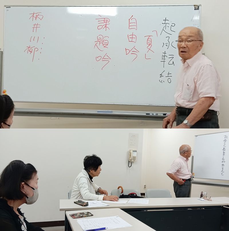 講師三瀬清一朗