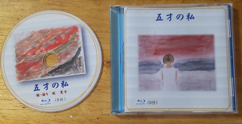 被爆ビデオ""WIDTH400