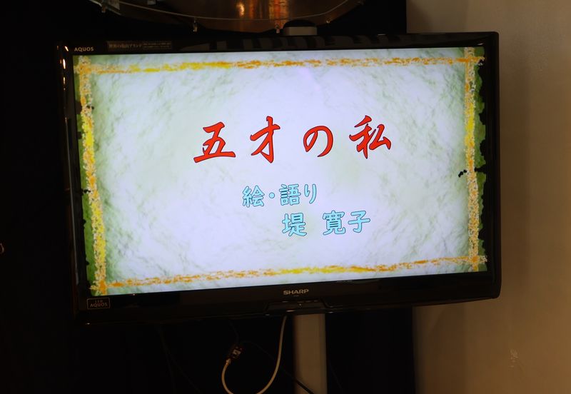 ビデオタイトル