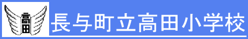 ���^�������c���w�Z