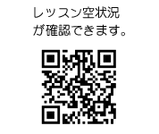 空状況
