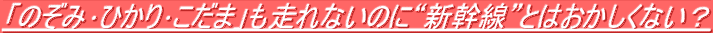 �u�̂��ݥ�Ђ��襂����܁v������Ȃ��̂Ɂg�V�����h�Ƃ͂��������Ȃ��H 