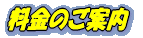 �����̌�ē�