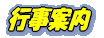 �s���ē�