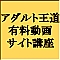 ��ƻ ͭ��ư�襵���ȹֺ�