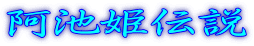 ���r�P�`��
