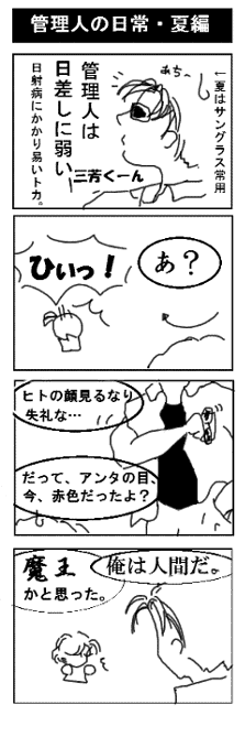 ���b���̂Q
