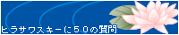 qTXL[50̎