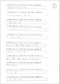 �N���b�N�ŃA���P�[�g���ʃy�[�W��
