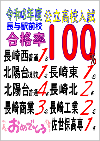 ���^�w�O�Z���i���P�O�O��