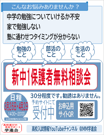 �V���P�ی�җl�ց@�Ȃ�ł��������k��J��