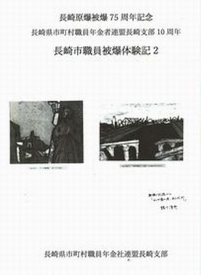 �L�O���Q�\���E���\��