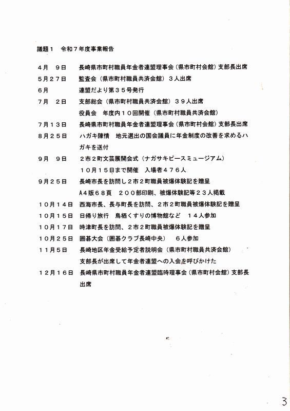 �c��1���ƕ�