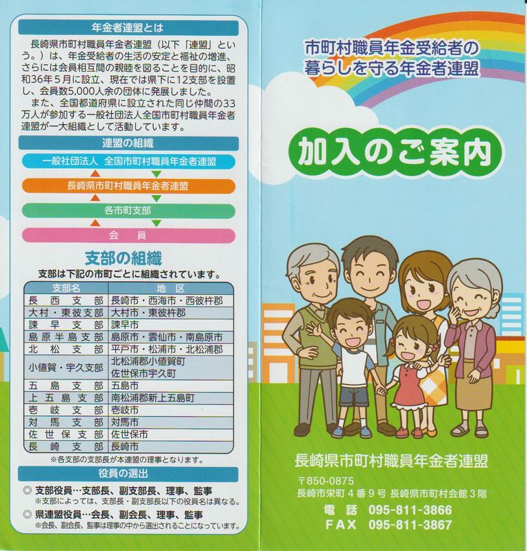 �ē���A��