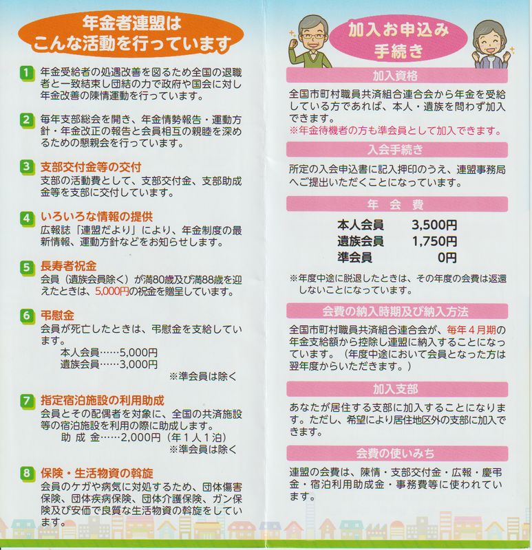 �ē���B��