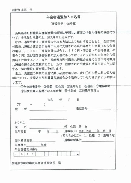 �\�����ݏ�