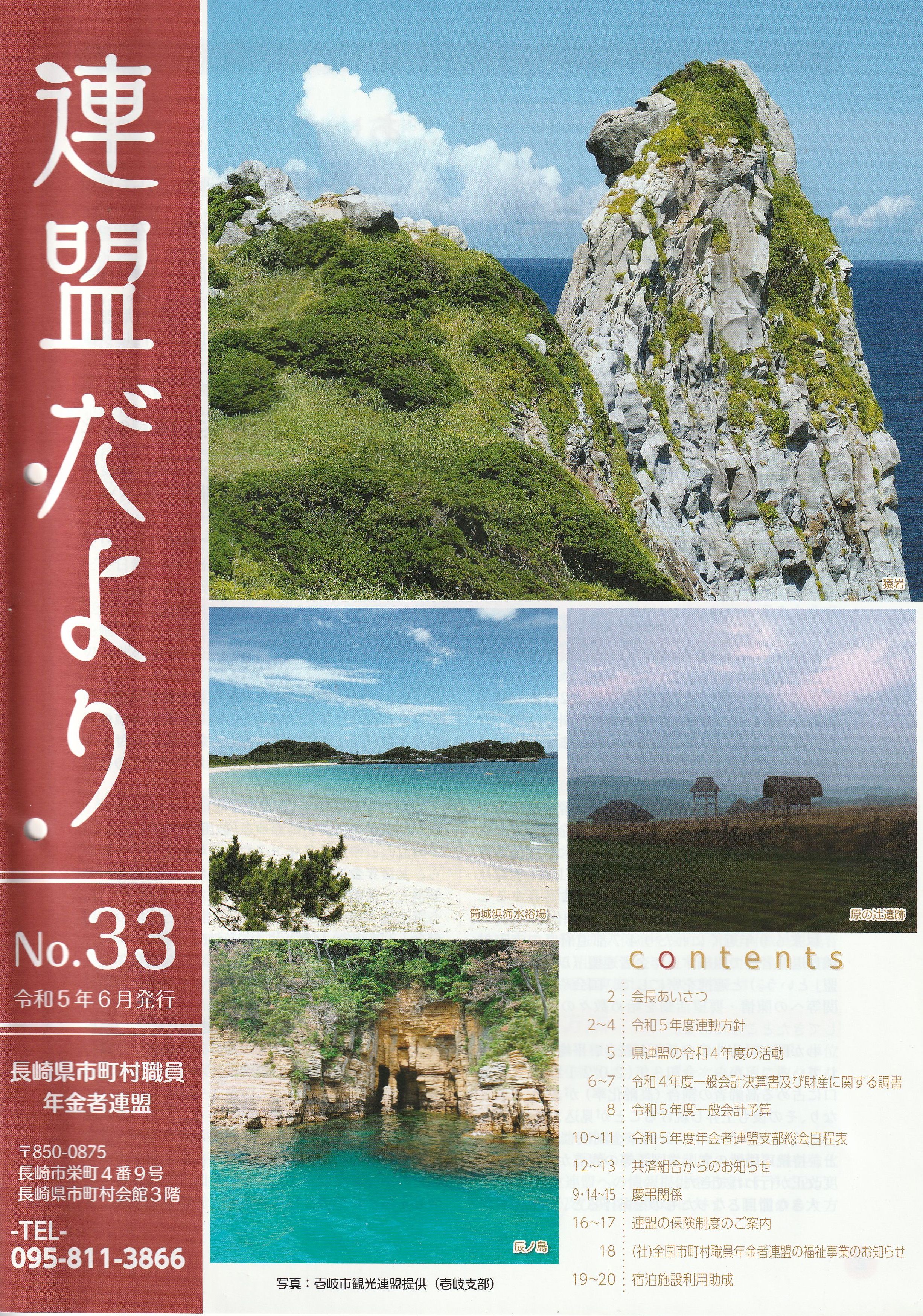 �A�������33�@�\��