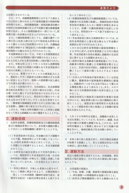 �A�������33�@3p