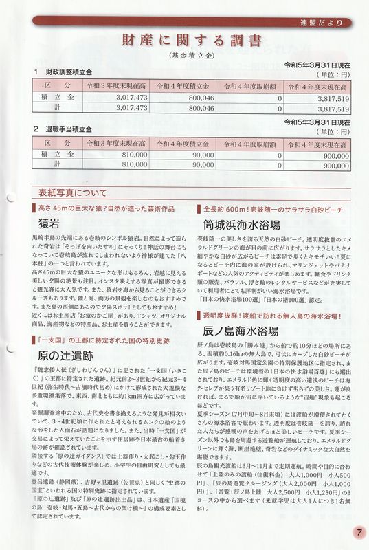 �A�������33�@7p