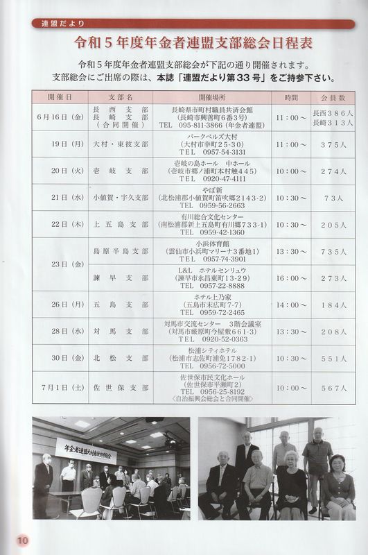 �A�������33�@10p