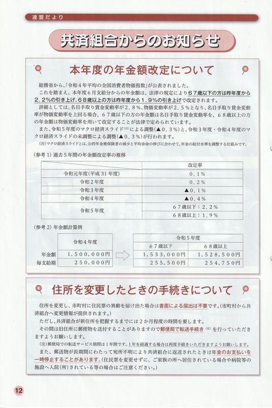 �A�������33�@12p