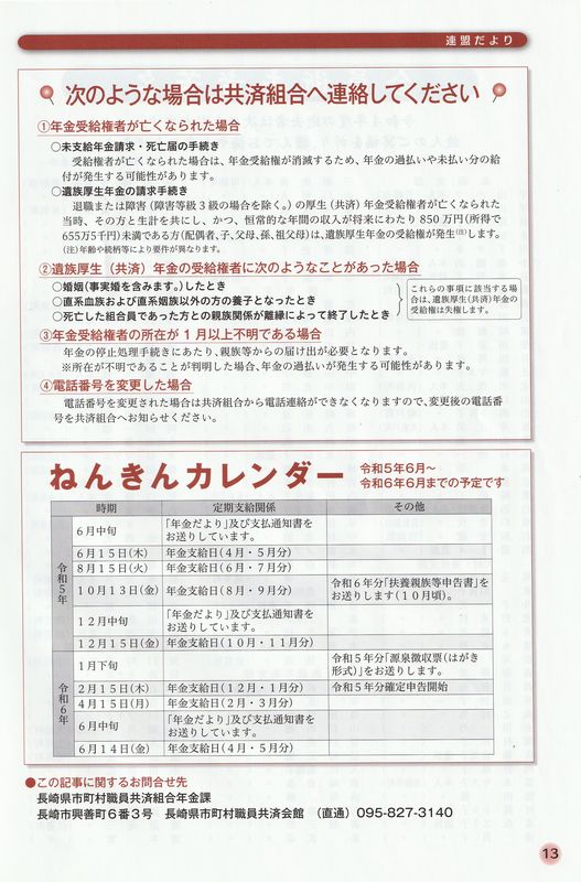 �A�������33�@13p