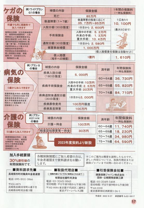 �A�������33�@17p