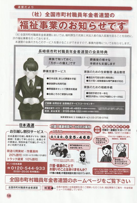 �A�������33�@18p