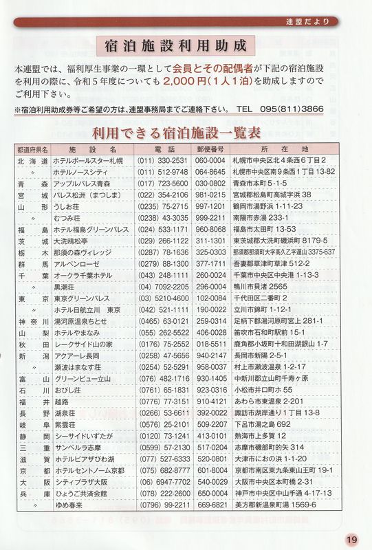 �A�������33�@19p