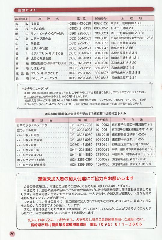 �A�������33�@20p