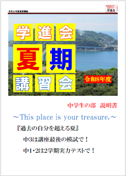 �Ċ��u��(���R)�v��/�^�b�v�ŕ\��