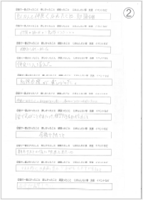 クリックで拡大（PDF）