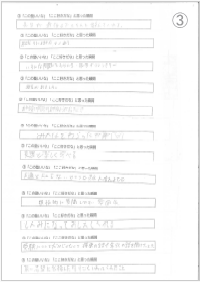 クリックで拡大（PDF）