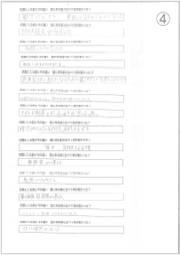 クリックで拡大（PDF）