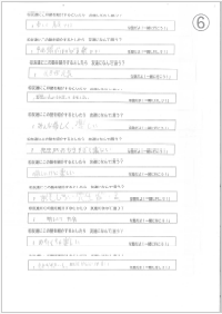 クリックで拡大（PDF）