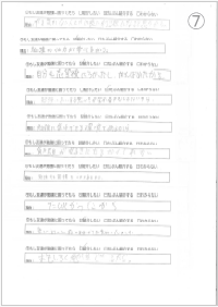 クリックで拡大（PDF）