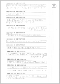 クリックで拡大（PDF）