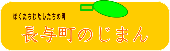 ���^���̂��܂� 
