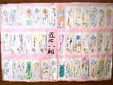 heiwa001.jpg
