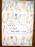 heiwa002.jpg