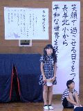 heiwa011.jpg