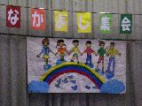 nakayosi002.jpg