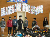 okurukai126.JPG