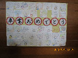 okurukai187.JPG