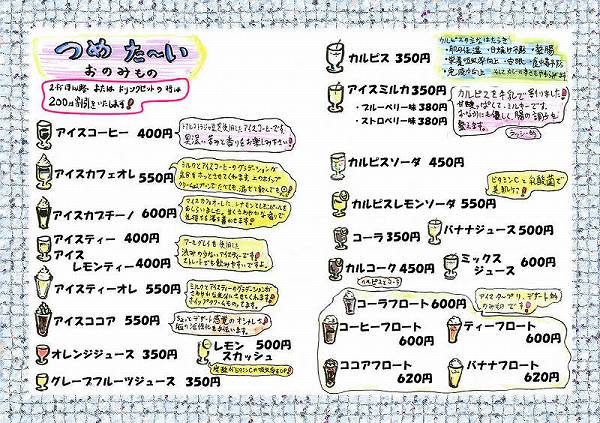 03.JPG - 250,319BYTES