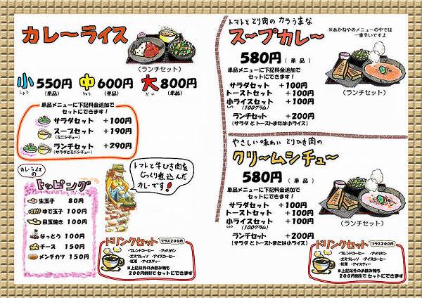 KEISHOKU_NEW_NEW_S.JPG - 131,339BYTES